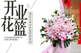 山东济宁汶上县郭仓镇郭仓村花篮配送